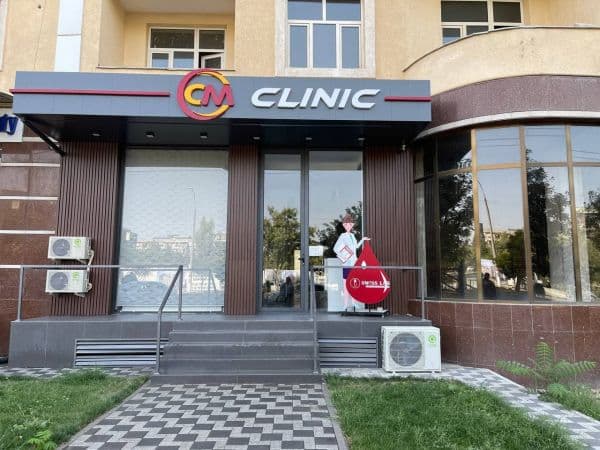 клиника фотоси · фасад / ресепшн